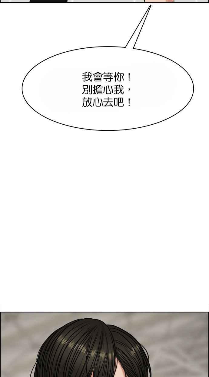 女神降临韩漫全集-第186话无删减无遮挡章节图片 