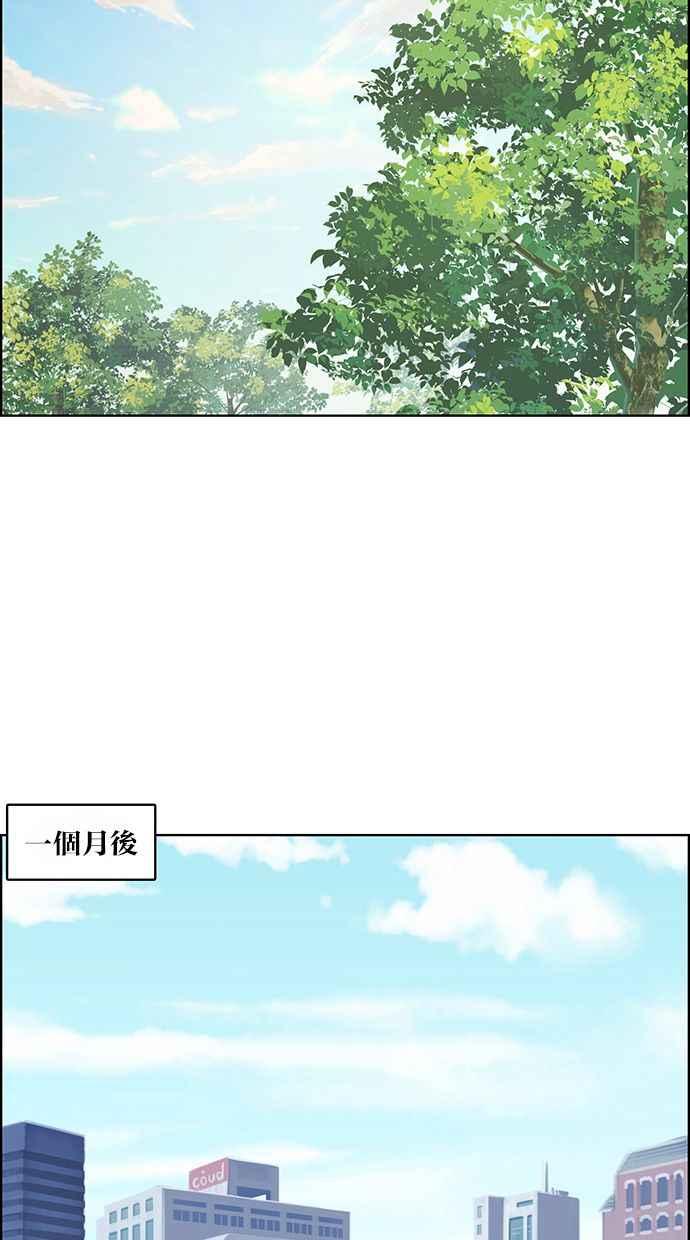 女神降临韩漫全集-第186话无删减无遮挡章节图片 
