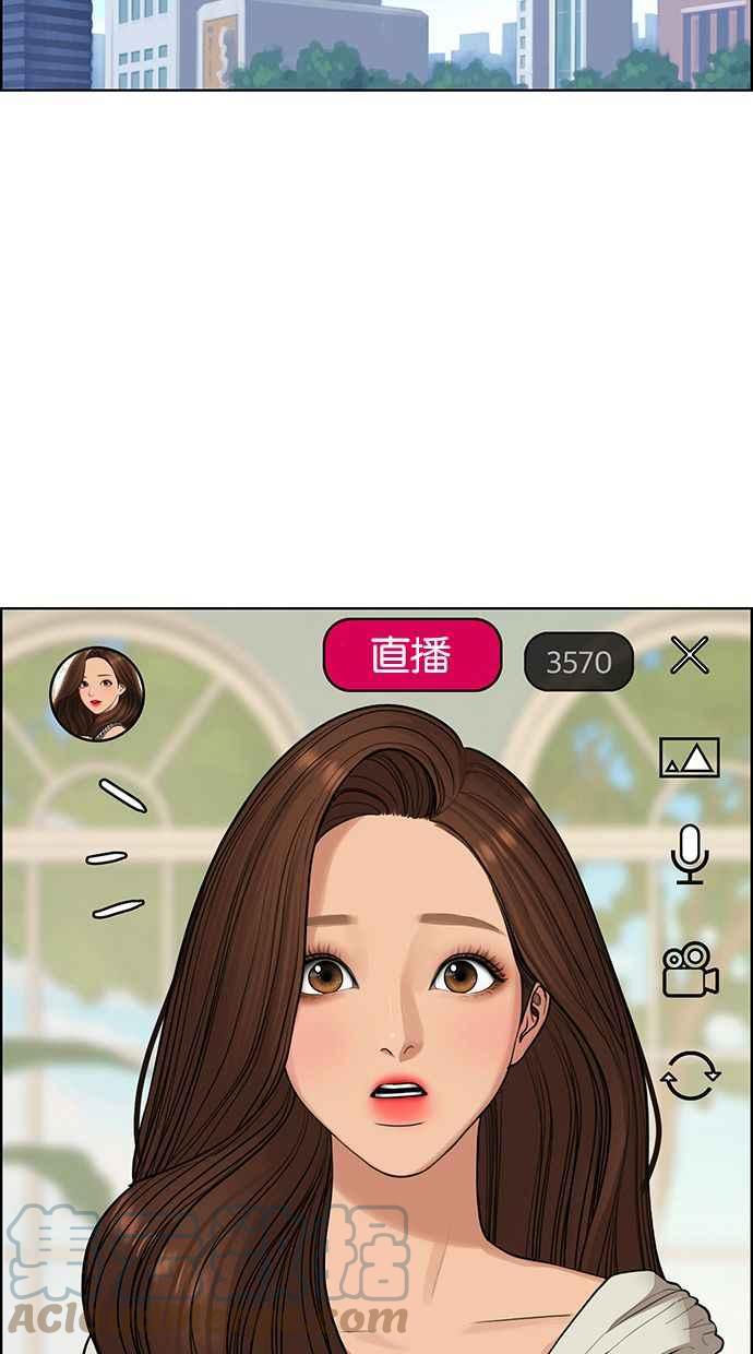 女神降临韩漫全集-第186话无删减无遮挡章节图片 