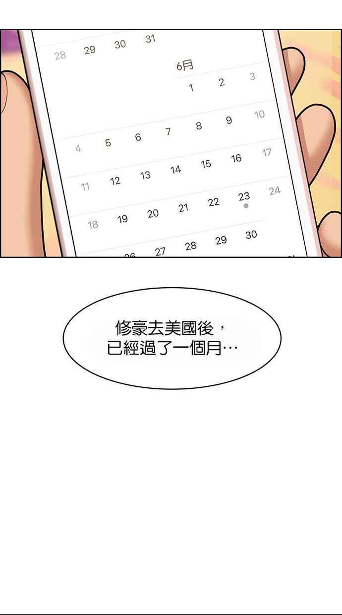 女神降临韩漫全集-第186话无删减无遮挡章节图片 