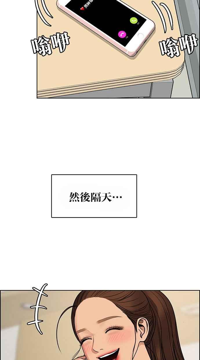 女神降临韩漫全集-第186话无删减无遮挡章节图片 
