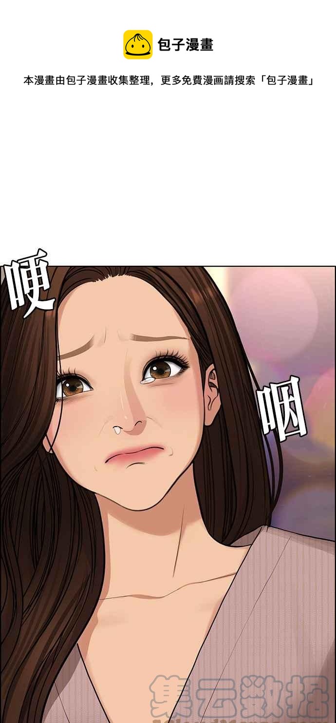 女神降临韩漫全集-第187话无删减无遮挡章节图片 