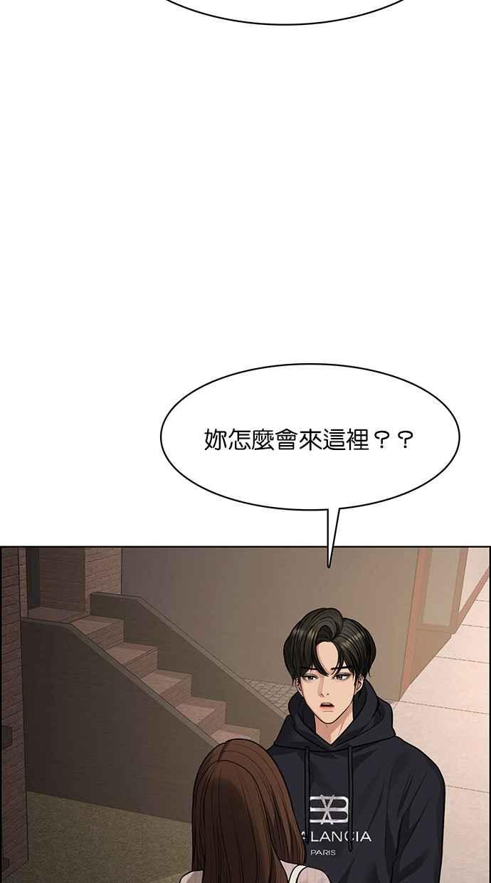 女神降临韩漫全集-第187话无删减无遮挡章节图片 