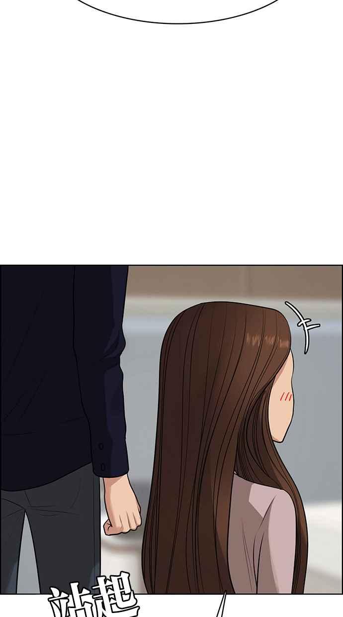 女神降临韩漫全集-第187话无删减无遮挡章节图片 