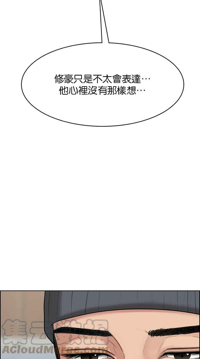 女神降临韩漫全集-第187话无删减无遮挡章节图片 