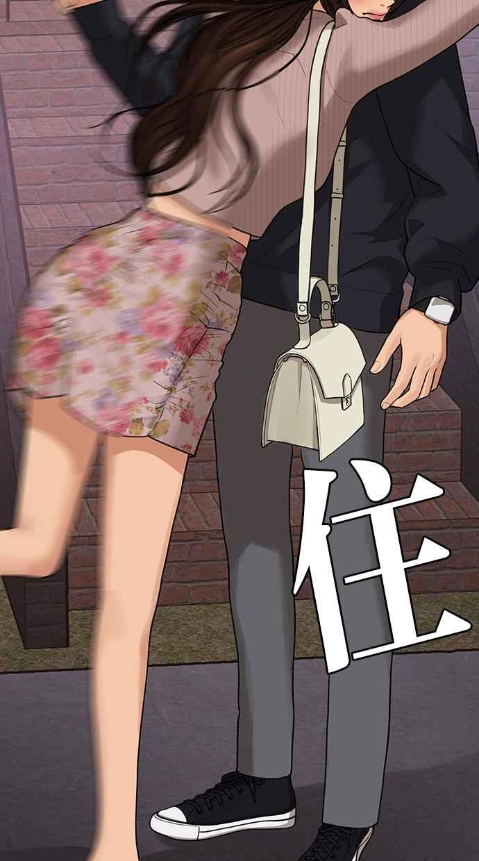 女神降临韩漫全集-第187话无删减无遮挡章节图片 