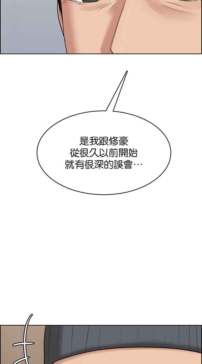 女神降临韩漫全集-第187话无删减无遮挡章节图片 