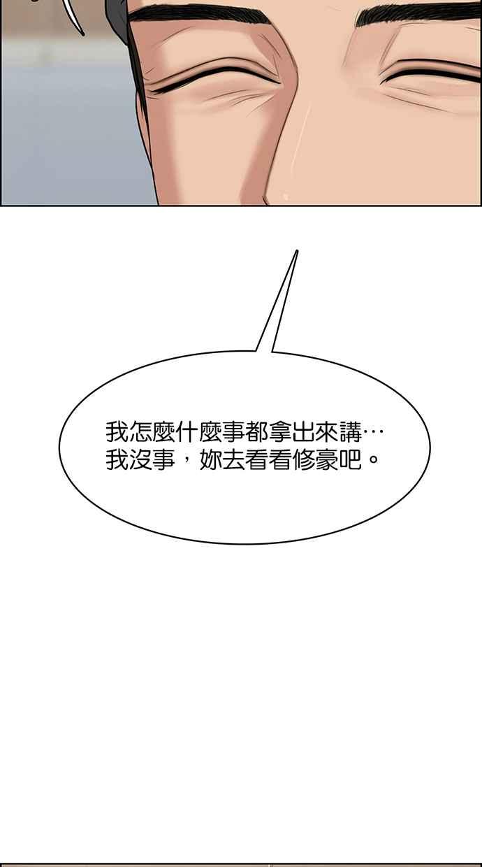 女神降临韩漫全集-第187话无删减无遮挡章节图片 