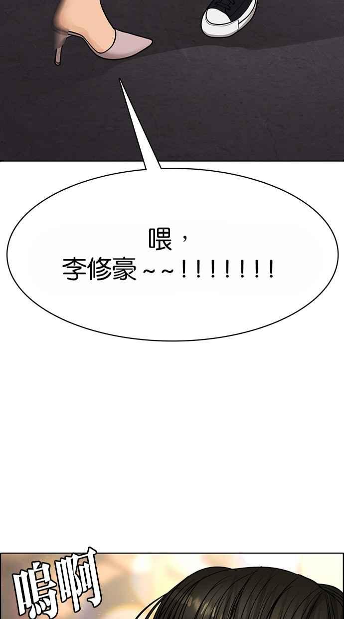 女神降临韩漫全集-第187话无删减无遮挡章节图片 