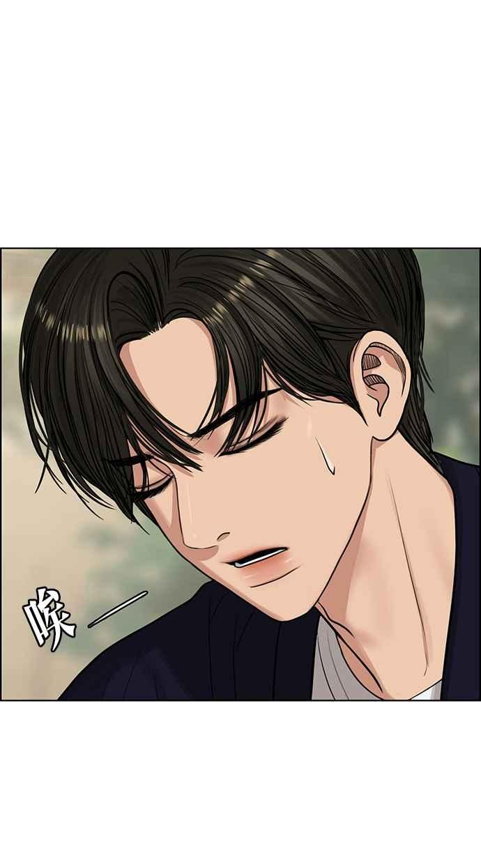 女神降临韩漫全集-第187话无删减无遮挡章节图片 