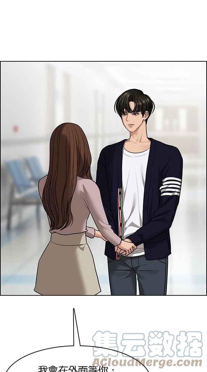 女神降临韩漫全集-第187话无删减无遮挡章节图片 