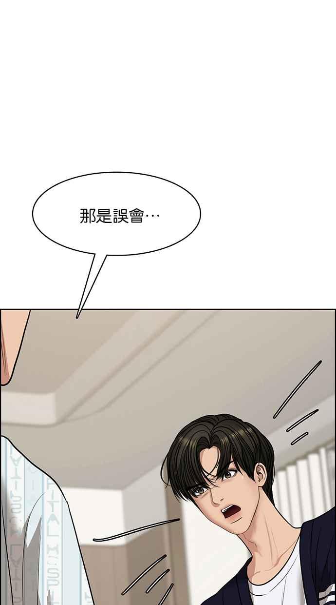 女神降临韩漫全集-第187话无删减无遮挡章节图片 