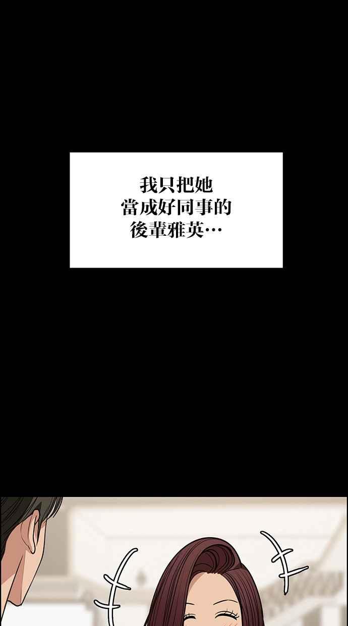 女神降临韩漫全集-第187话无删减无遮挡章节图片 