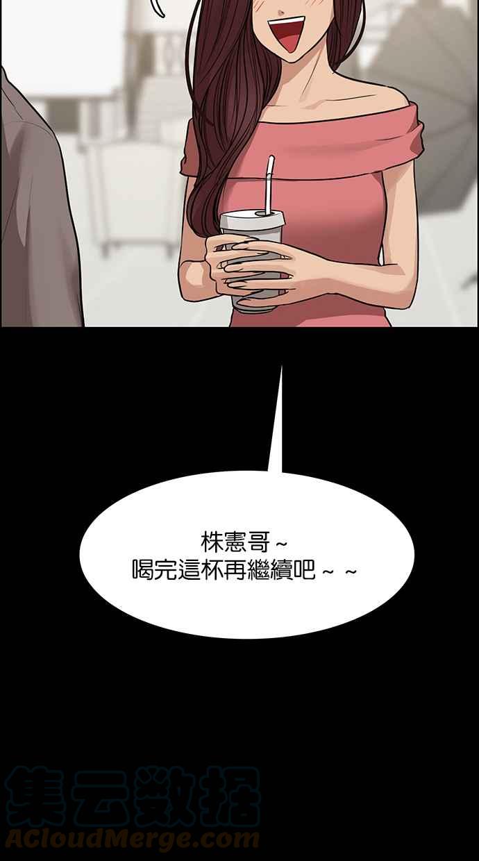 女神降临韩漫全集-第187话无删减无遮挡章节图片 