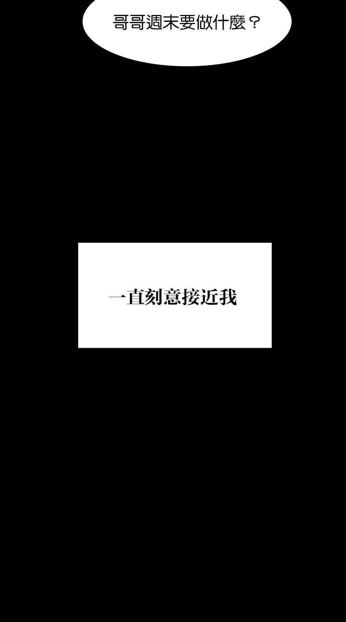 女神降临韩漫全集-第187话无删减无遮挡章节图片 