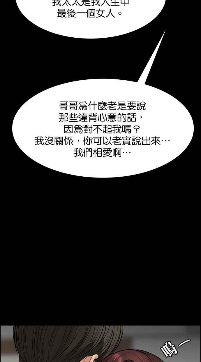 女神降临韩漫全集-第187话无删减无遮挡章节图片 