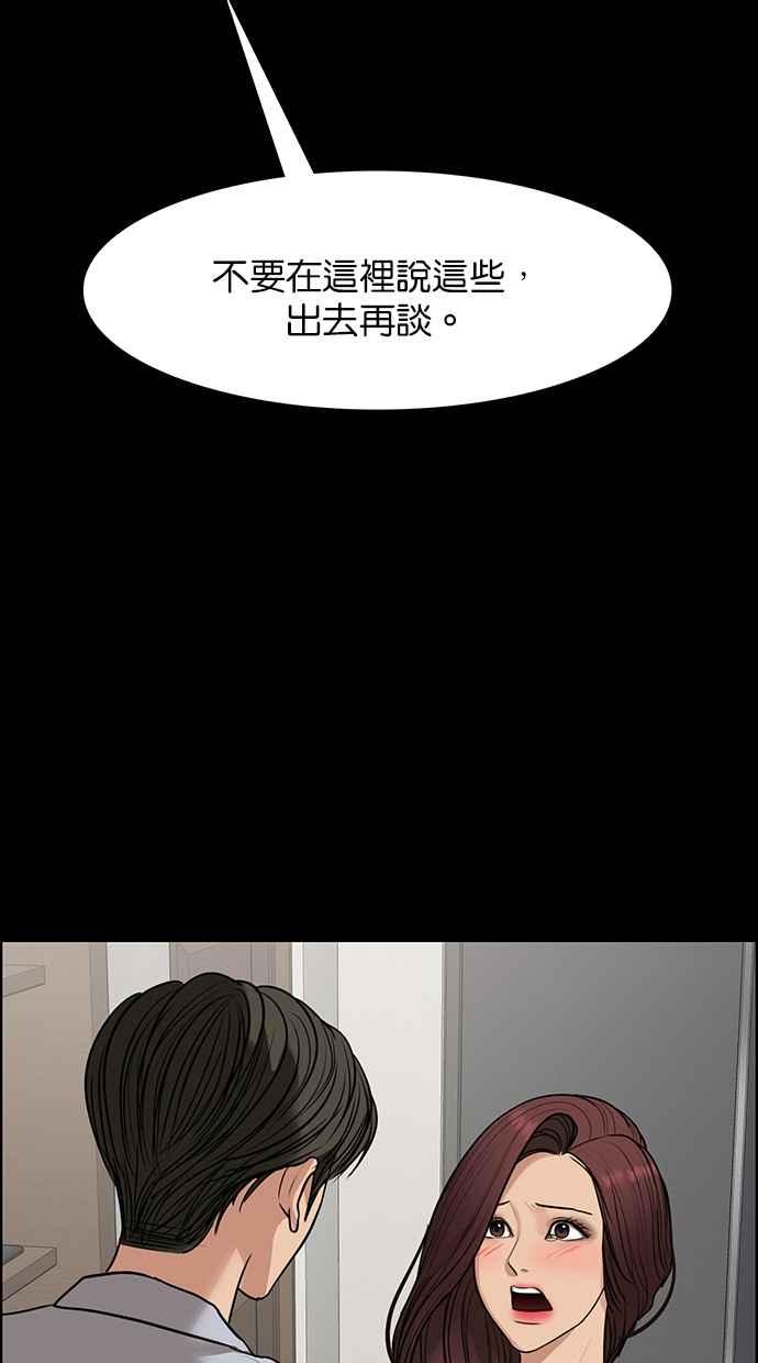 女神降临韩漫全集-第187话无删减无遮挡章节图片 