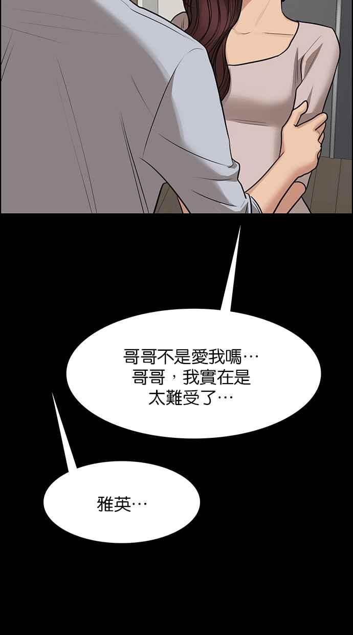 女神降临韩漫全集-第187话无删减无遮挡章节图片 