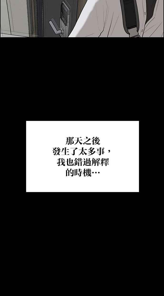 女神降临韩漫全集-第187话无删减无遮挡章节图片 