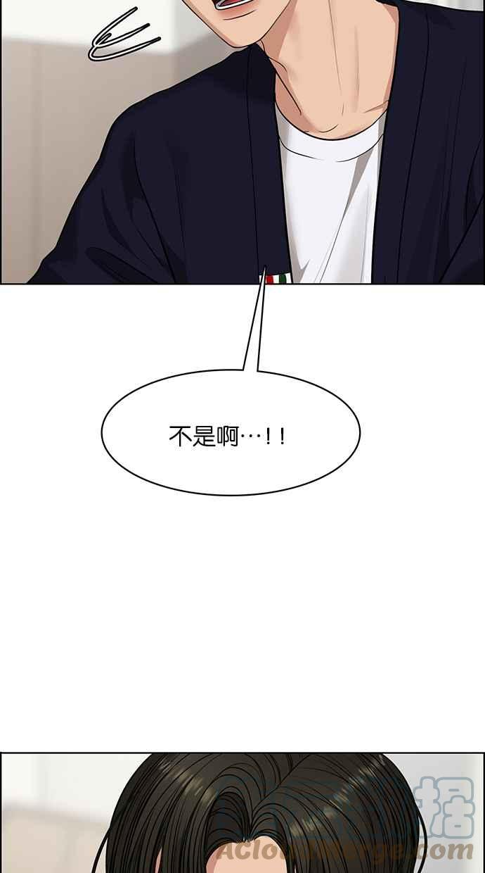 女神降临韩漫全集-第187话无删减无遮挡章节图片 