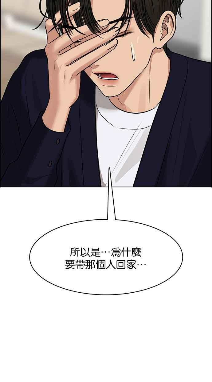 女神降临韩漫全集-第187话无删减无遮挡章节图片 