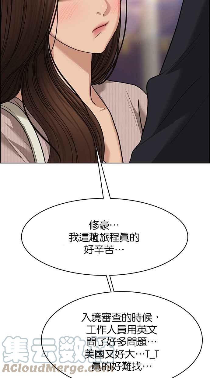 女神降临韩漫全集-第187话无删减无遮挡章节图片 