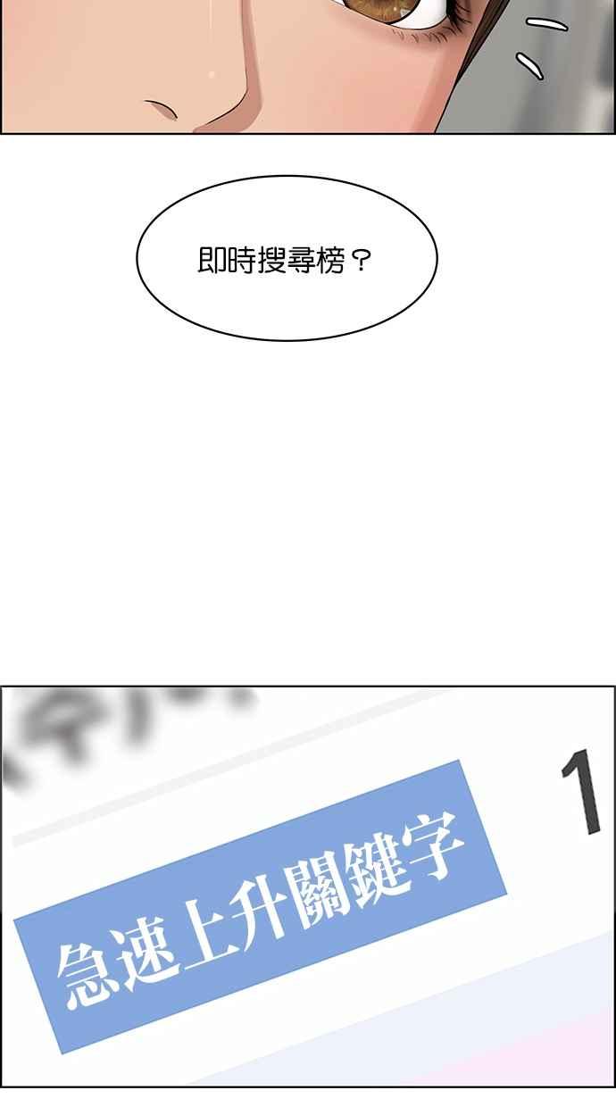 女神降临韩漫全集-第188话无删减无遮挡章节图片 