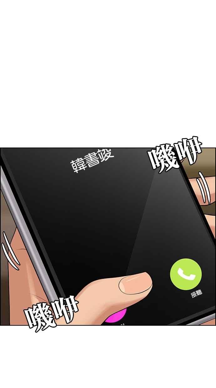 女神降临韩漫全集-第188话无删减无遮挡章节图片 