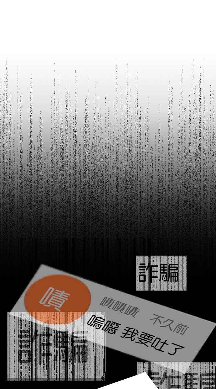 女神降临韩漫全集-第188话无删减无遮挡章节图片 
