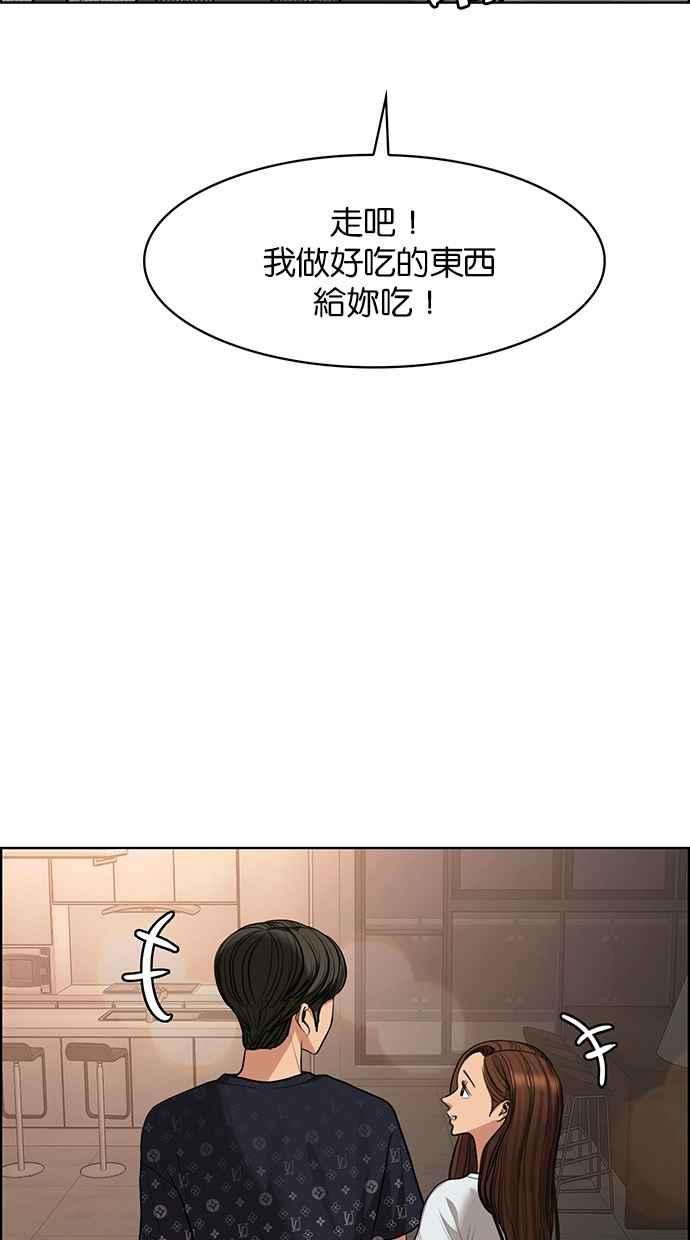 女神降临韩漫全集-第188话无删减无遮挡章节图片 