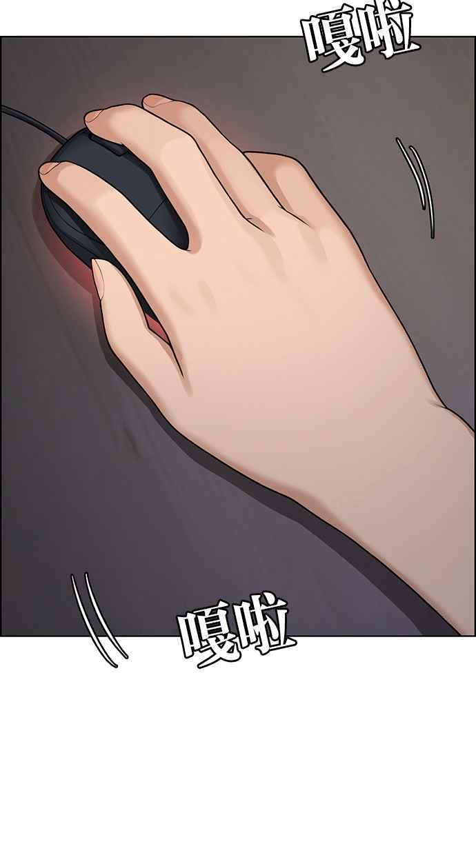 女神降临韩漫全集-第188话无删减无遮挡章节图片 