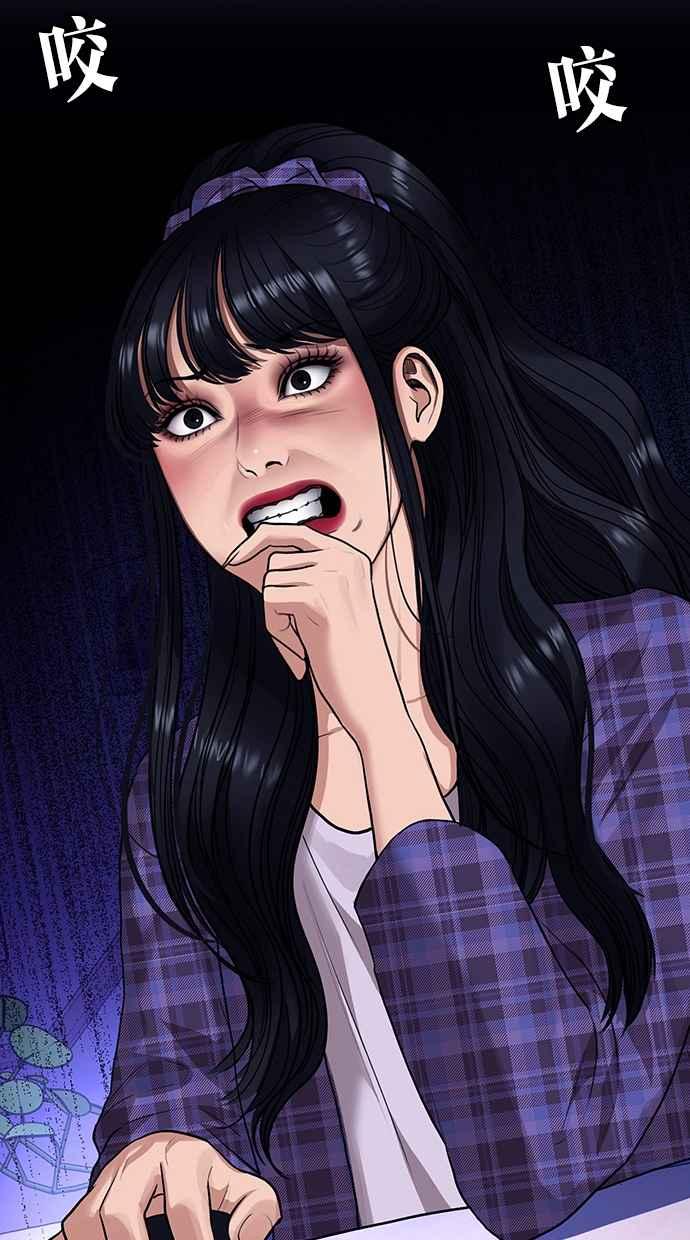 女神降临韩漫全集-第188话无删减无遮挡章节图片 