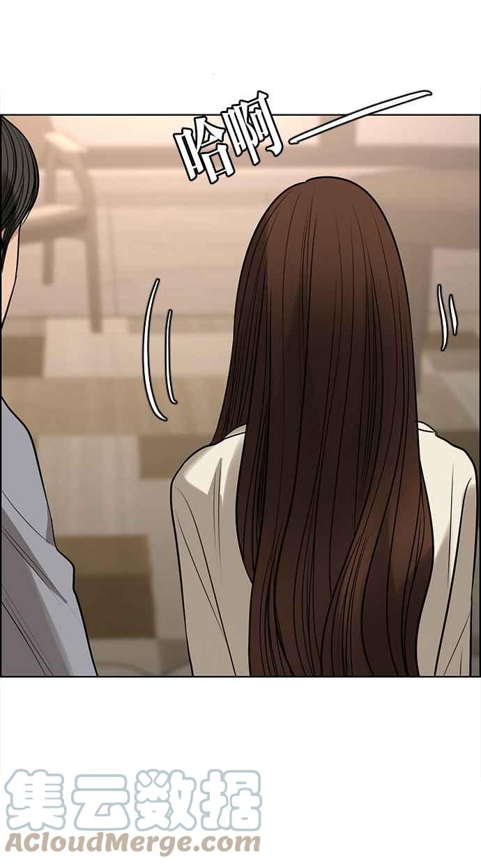 女神降临韩漫全集-第189话无删减无遮挡章节图片 
