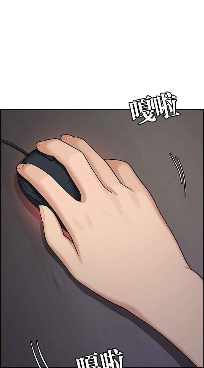 女神降临韩漫全集-第189话无删减无遮挡章节图片 