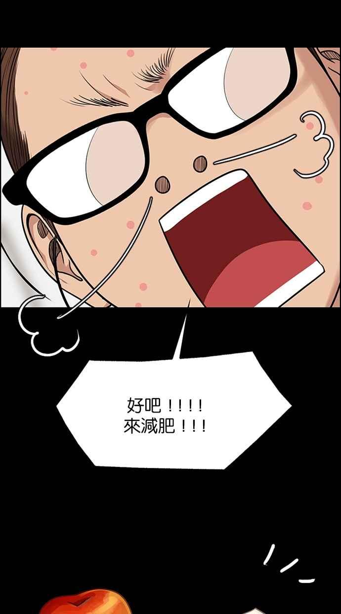 女神降临韩漫全集-第189话无删减无遮挡章节图片 