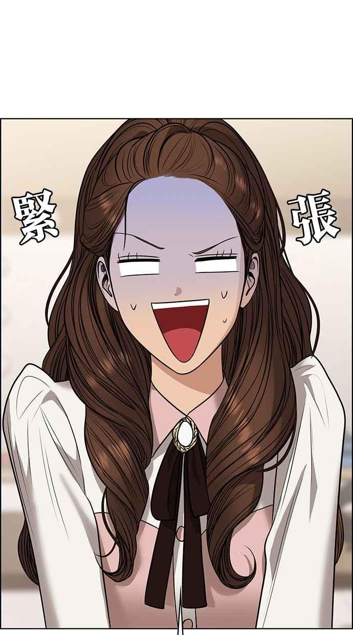 女神降临韩漫全集-第189话无删减无遮挡章节图片 