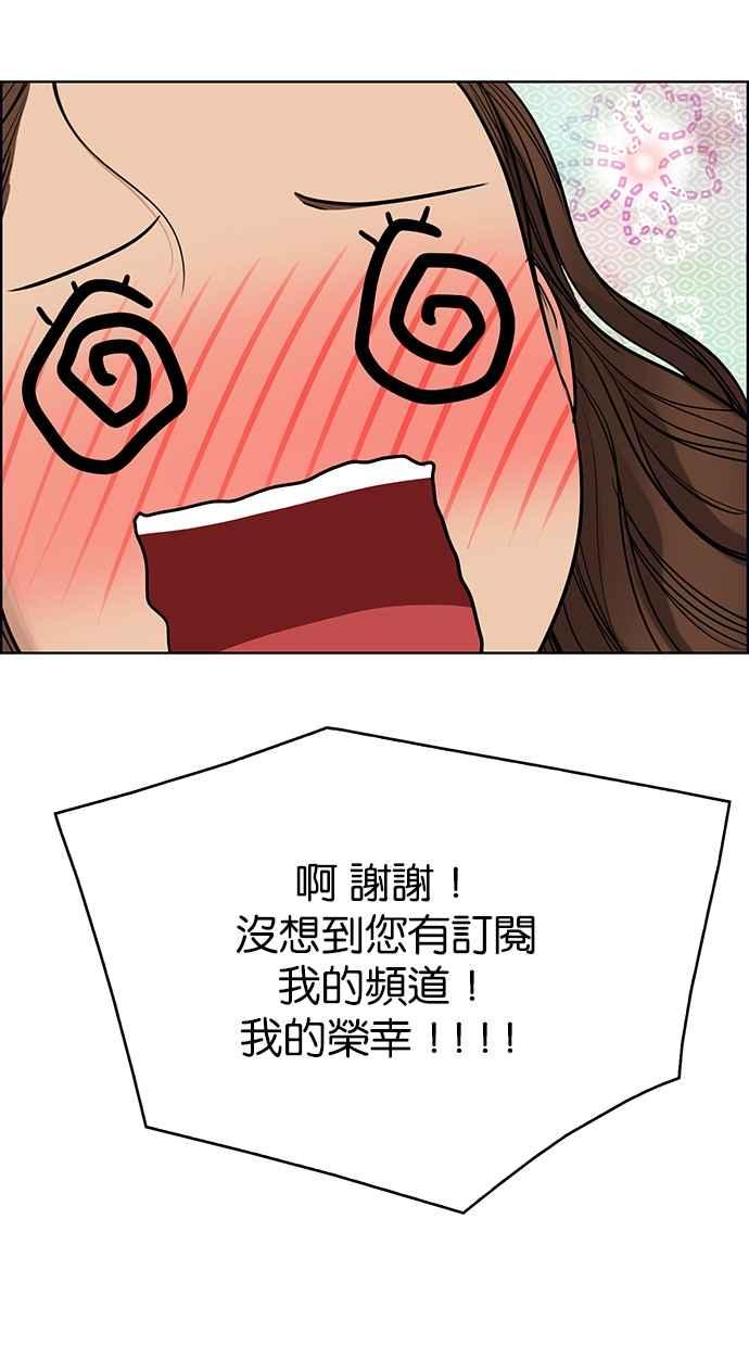女神降临韩漫全集-第189话无删减无遮挡章节图片 