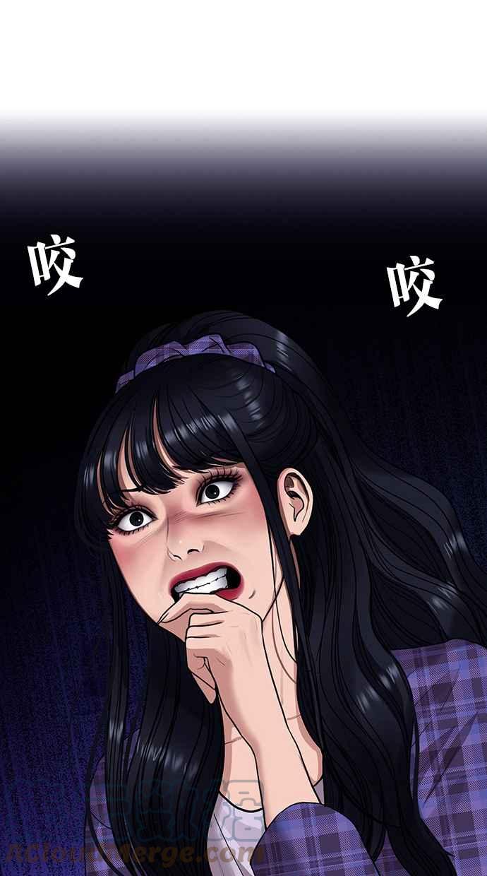 女神降临韩漫全集-第189话无删减无遮挡章节图片 