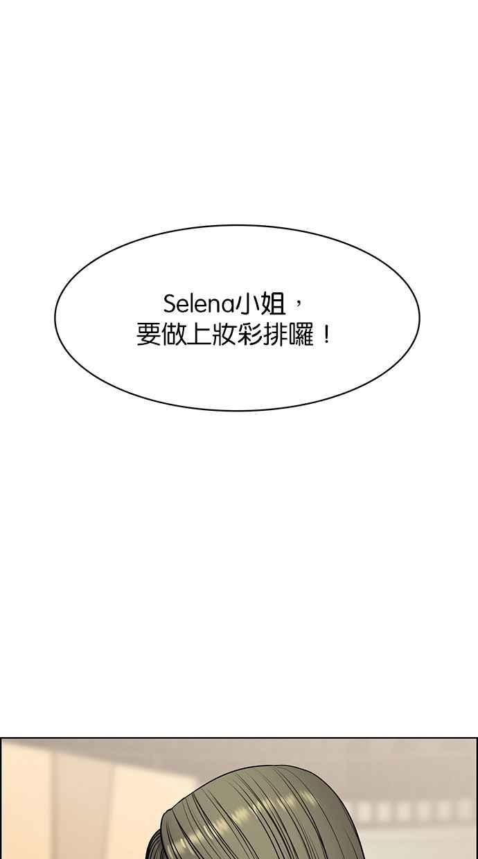 女神降临韩漫全集-第189话无删减无遮挡章节图片 