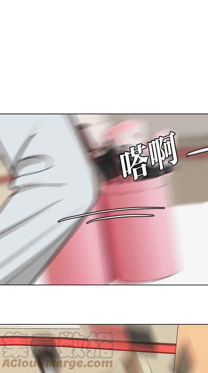 女神降临韩漫全集-第189话无删减无遮挡章节图片 