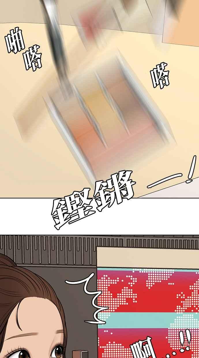女神降临韩漫全集-第189话无删减无遮挡章节图片 