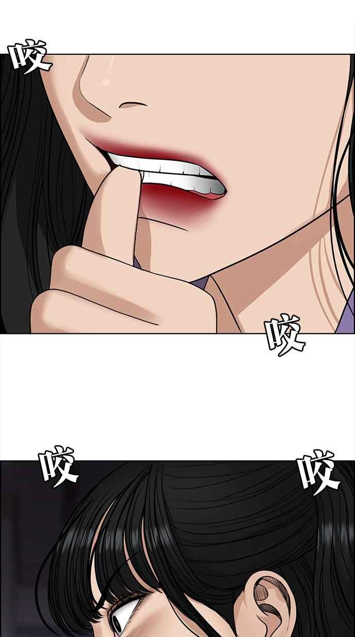 女神降临韩漫全集-第189话无删减无遮挡章节图片 