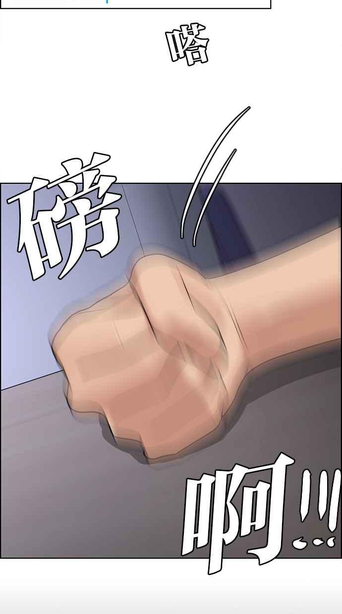 女神降临韩漫全集-第189话无删减无遮挡章节图片 