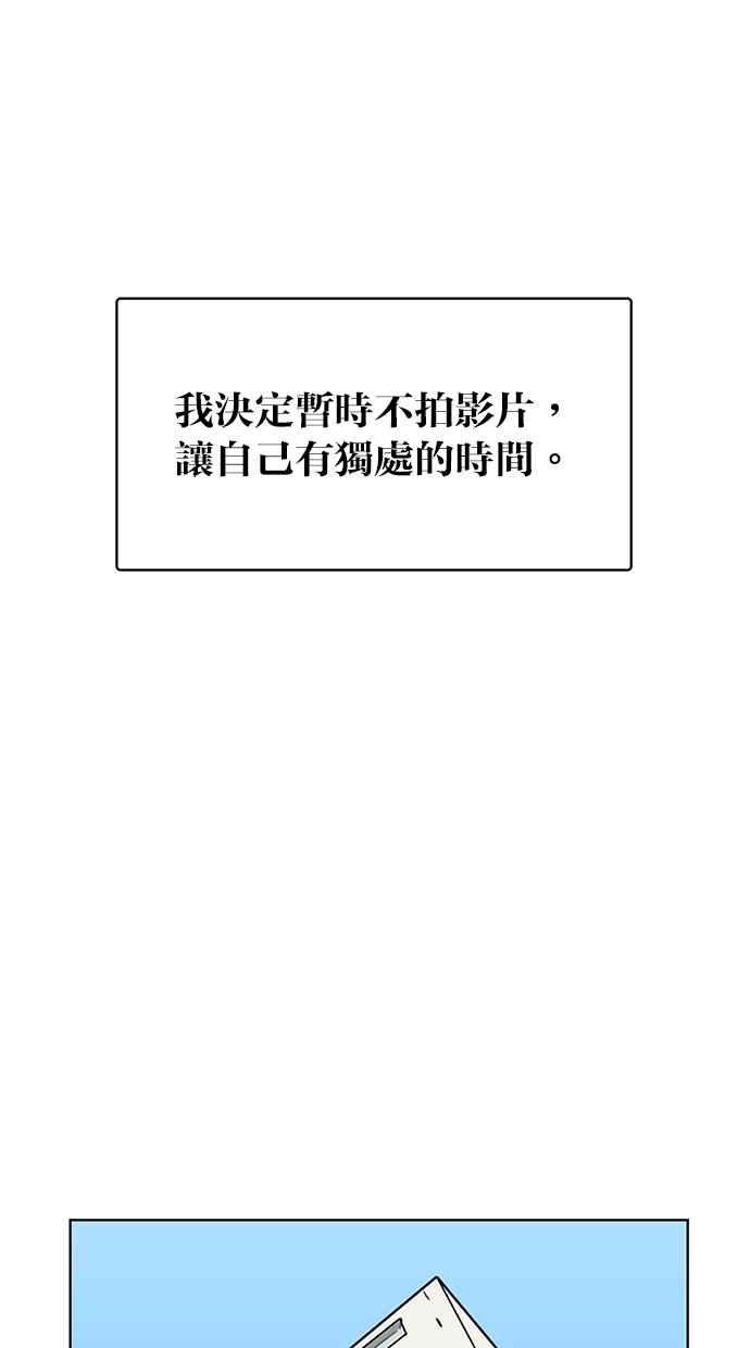 女神降临韩漫全集-第190话无删减无遮挡章节图片 