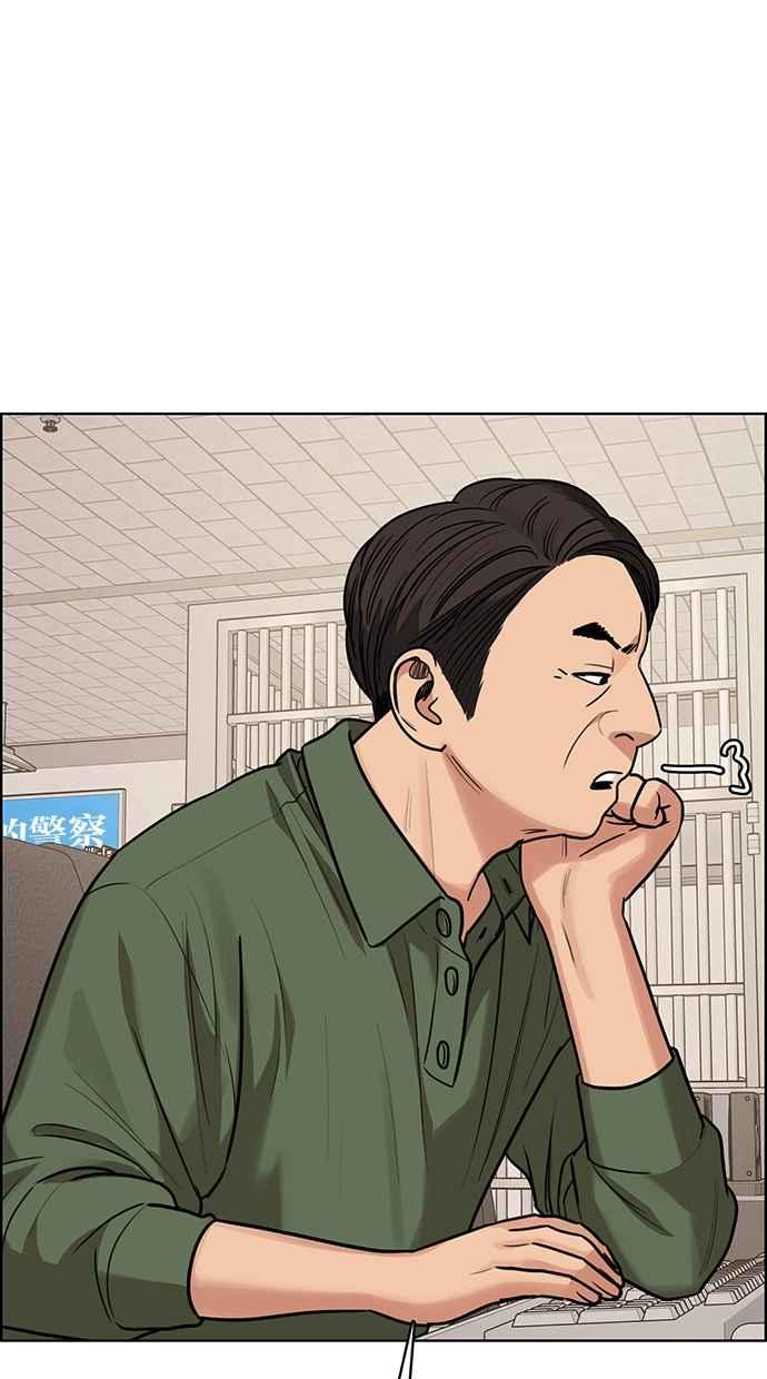 女神降临韩漫全集-第190话无删减无遮挡章节图片 