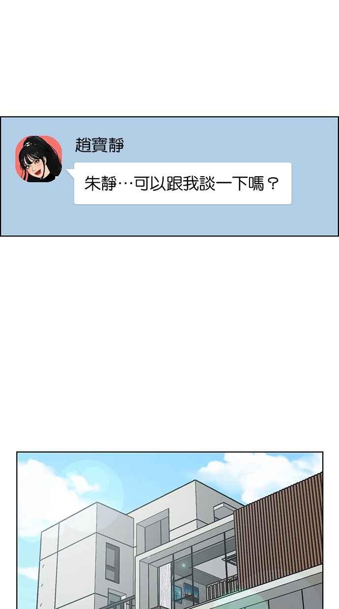 女神降临韩漫全集-第190话无删减无遮挡章节图片 