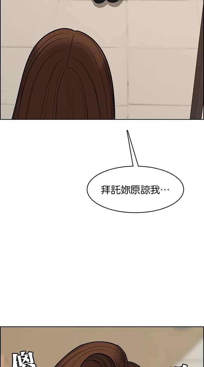 女神降临韩漫全集-第190话无删减无遮挡章节图片 