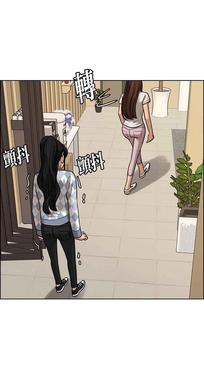女神降临韩漫全集-第190话无删减无遮挡章节图片 