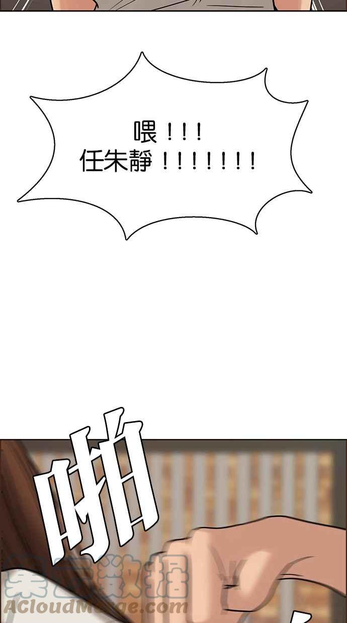 女神降临韩漫全集-第190话无删减无遮挡章节图片 