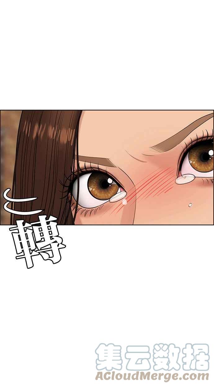女神降临韩漫全集-第190话无删减无遮挡章节图片 